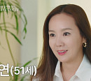 [종합] '끝사랑', 여자 출연자 직업 공개→미스코리아 출신 임주연ㆍ남자 메기 등장…범천 편집ㆍ다음주 결방