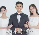 '굿파트너 김지상' 지승현, 마라맛 악플에 정신 아찔…장나라ㆍ한재이 3인 웨딩 사진 공개