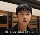 임영웅, 영웅시대와 영화 '아임 히어로 더 스타디움' 관람…본인 등장에 "부끄러워!"