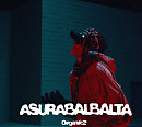 페노메코, 새 EP 'Organic2' 해외 애플뮤직 케이팝 차트 진입→M/V 공개 '뜨거운 관심'