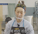'서진이네2' 촬영지 아이슬란드 마지막 영업…나영석 PD, 고민시 후임 설거지 당번 투입