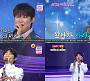 진욱, '미스쓰리랑'+'미스터로또' 접수한 고품격 무대