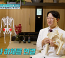'귀하신 몸' 김태영 교수가 전하는 고관절 통증 잡는 ‘고튼엉탄’ 운동법