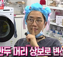 '탈모 원장' 한상보 병원서 모발 이식 수술 현장→샴푸&머리 감는 법 공개(전참시)