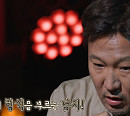 '심야괴담회 시즌4' 레전드 괴담꾼 배우 정형석 출연…응급구조사ㆍ수원 원룸ㆍ흔행이 고개 등 괴담 소개