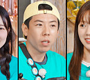 주현영ㆍ김아영, 강훈 부재 '런닝맨' 8월 생일 합동 파티 출연…양세찬♥지예은 러브라인 형성?