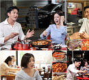 '허영만의 백반기행' 최시원 정인선, 종로 순라길 홍어 맛집→광진구 꽃도리탕 가게 방문…야장 먹방 데이트