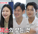 구본길, 와이프 박은주와 함께하는 집으로 오상욱ㆍ도경동ㆍ박상원 초대…근황 & 이상형 공개(동상이몽2)