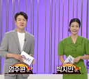 '오늘N' 정영한 아나운서, '점심N' 을왕리 물회 맛집 방문…'동기' 박소영 출연