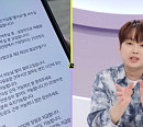 '하이엔드 소금쟁이' 이찬원, 이커머스 피싱 당한 김니나 사연에 탄식 "무서운 일"