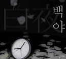 손태진, 7일 조항조 특전곡 '백야' 발매…아련+쓸쓸 감성 예고