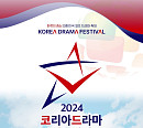 변우석ㆍ김수현ㆍ차은우, '2024 코리아 드라마 페스티벌' 인기상 본선 투표 진출