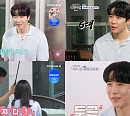 '신랑수업' 에녹, 미모의 소개팅녀와 설레는 만남 '핑크빛 기류'
