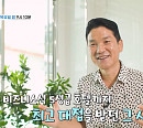'특종세상' 배우 이상인 근황 공개…고향 밀양에서 와이프&아들과 행복한 이야기
