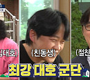 김대호 아나운서 새 집 찾기…종로 구기동ㆍ부암동ㆍ평창동→은평 신사동 주택 매물 소개(구해줘홈즈)