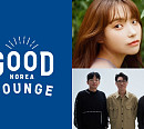 이진아X윤석철트리오, 10월 日 재즈 성지 블루노트서 공연 개최