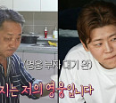 박지현, 목포 아버지 집 방문 "아빠는 저의 영웅"…'나혼자 산다' 다음주 예고