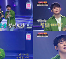 '미스터로또' 진욱, 시원한 가창력→넘치는 예능감 '분위기 UP'