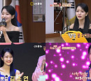 '도전할류스타2' 김소연, 애교 가득 심사위원 변신