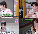 진욱, '산물딴' 빛낸 '거짓말 거짓말 거짓말' 버스킹 무대…완벽 라이브