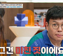 '티처스' 영어 조정식ㆍ수학 정승제ㆍ미미미누, 국제고 3학년 잘못된 선택과목 "전형적인 패션이과" 쓴소리…OTT 재방송 다시보기 넷플릭스