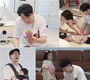 '슈퍼맨이 돌아왔다' 박수홍, 나이 53세 전복이 아빠…와이프 김다예 대신 박슬기 딸 리예와 육아 예습