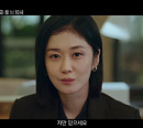 '굿파트너 14회 예고' 장나라, 법무법인 '다시 봄' 창업…새로운 시작