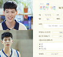 '조립식 가족' 배현성, 햇살 소년의 청량 매력