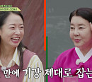 배우 김영란 나이 8세 연상 임채무와 '회장님네 사람들' 전원마을 방문…조하나와 티격태격 케미
