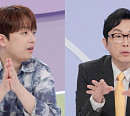 '하이엔드 소금쟁이' 이찬원, '순자산 4억' 주식 고수 포트폴리오에 감탄 "대단하다"