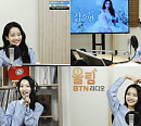 김소연, '울림스페셜' 스페셜 DJ 출격…긍정 에너지 전파