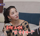 한고은 나이 4살 연하 남편 신영수와 닭살 결혼생활 및 근황 공개(돌싱포맨)