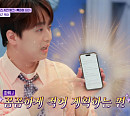 '톡파원 25시' 이찬원, '파워 J' 여행가 면모 공개→홍콩 MZ 핫플 추천…시청률 3.7% 기록