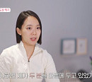 '돌싱글즈6' 여자 출연진 방글ㆍ미영ㆍ지안ㆍ진영ㆍ정명, 남자 출연자 창현ㆍ보민ㆍ시영ㆍ희영ㆍ성서와 집 마트 도장 찍기…호감 표현