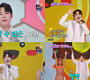 '미스쓰리랑' 진욱, '벌떡 일어나' 무대…시원한 가창력 '흥 폭발'