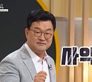 '이슈 픽 쌤과 함께' 김흥규 교수, 강대국 간의 패권 경쟁 속 대한민국…한국형 솔라리움 프로젝트 제안