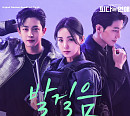 원호, ‘피타는 연애’ OST ‘발걸음’ 발매…서정적 감성 ‘몰입도 UP’