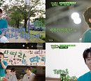 '산물딴' 진욱, TOP7과 마지막 버스킹…감미로운 목소리로 전한 깊은 감성