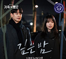 리제, ‘가족X멜로’ 일곱 번째 OST ‘깊은 밤’ 발매…공감 자아내는 애절함