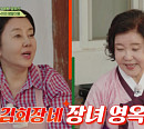 엄유신 나이 한 살 차 전인택과 '회장님네 사람들'서 근황 토크…이하윤ㆍ황승아 초대가수 출격