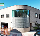 '건축탐구 집' 광명 곡면 집ㆍ가평 돌대문집, 목수 아버지가 마음으로 지은 집