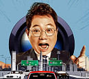 JTBC, '한블리' 편성 변경