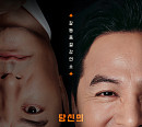 tvN 편성표 '유퀴즈 온더 블럭'(유퀴즈) 결방, '김창옥쇼3' 편성