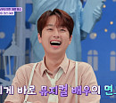 '톡파원 25시' 이찬원, 애틀란타 코카콜라 박물관 랜선 여행 흥미 "찾았다 한글"