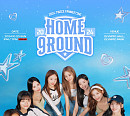 '데뷔 9주년' 트와이스, 10월 20일 단독 팬미팅 개최