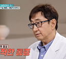 '귀하신 몸' 김원 교수가 전하는 동맥경화의 모든 것(ft. 혈액 순환 개선 종아리 운동법)
