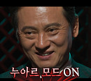 '심야괴담회 시즌4' 종이학ㆍ북소리ㆍ종합병원 기숙사 괴담 소개…OTT 재방송 티빙