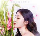 정효빈, 30일 첫 단독 콘서트 ‘The Blossom’ 개최…풍성한 라이브 예고