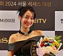 김소연, ‘2024 서울석세스대상’ K-트로트 대상 수상 "큰 상 주셔서 감사"