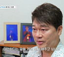 '특종세상' 가수 진태진, 나이 어린 딸과 생이별한 사연…오해 풀고 싶은 근황 공개